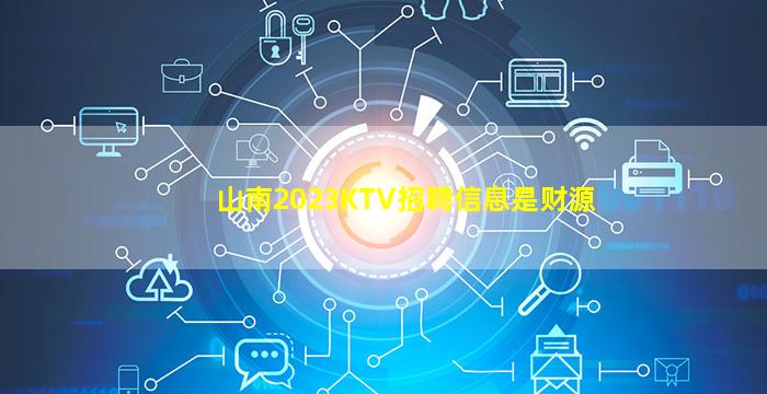 广西夜总会招聘